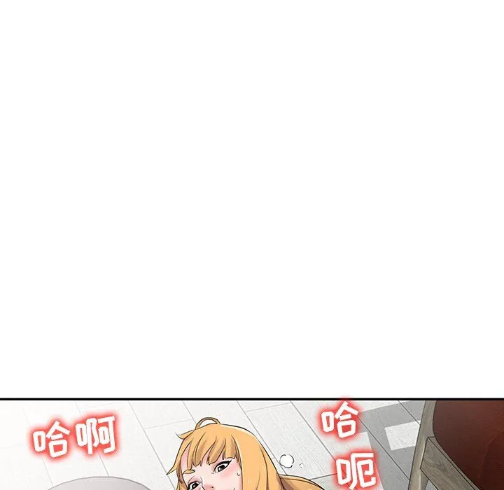 寄生姐妹 第50话 第31页