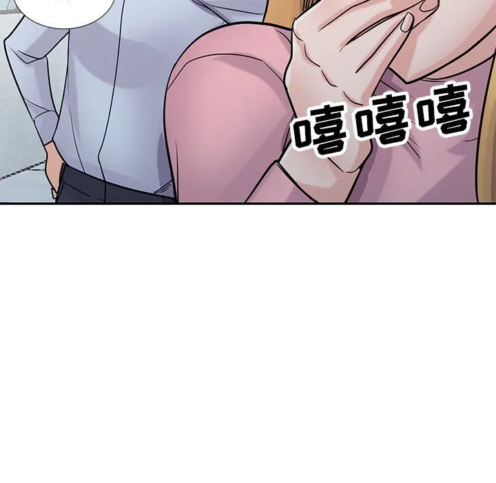 寄生姐妹 第50话 第131页