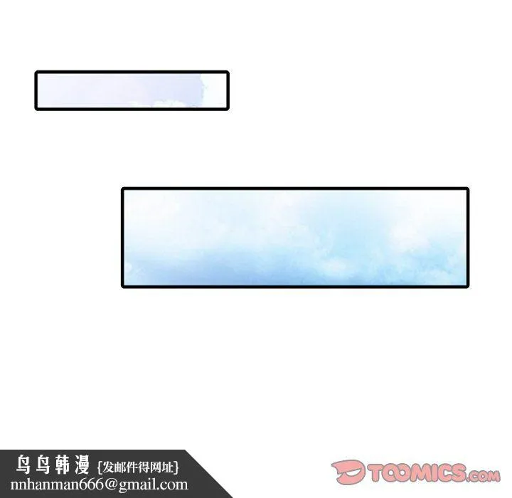 寄生姐妹 第50话 第75页