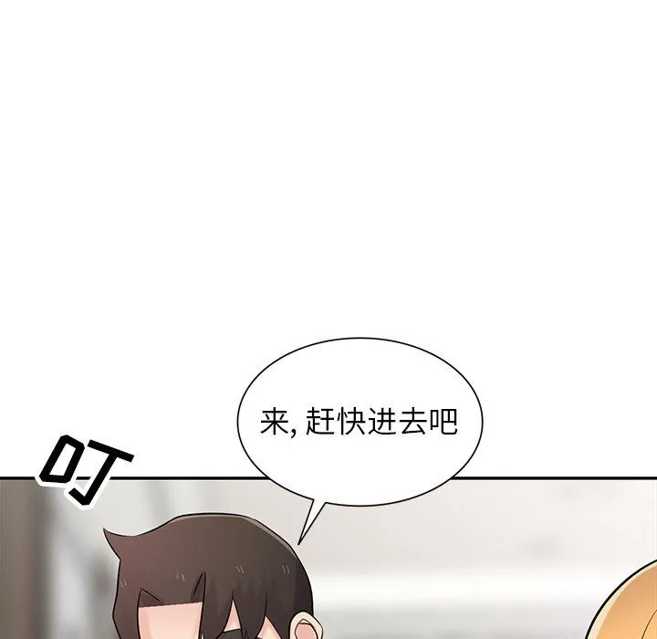 寄生姐妹 第50话 第82页