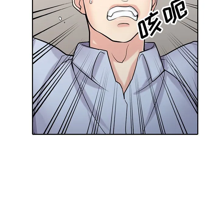 寄生姐妹 第50话 第133页