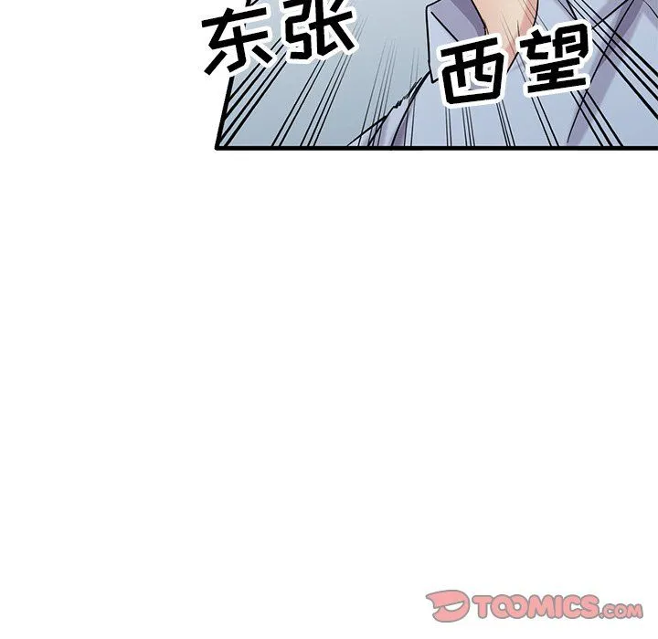 寄生姐妹 第50话 第129页