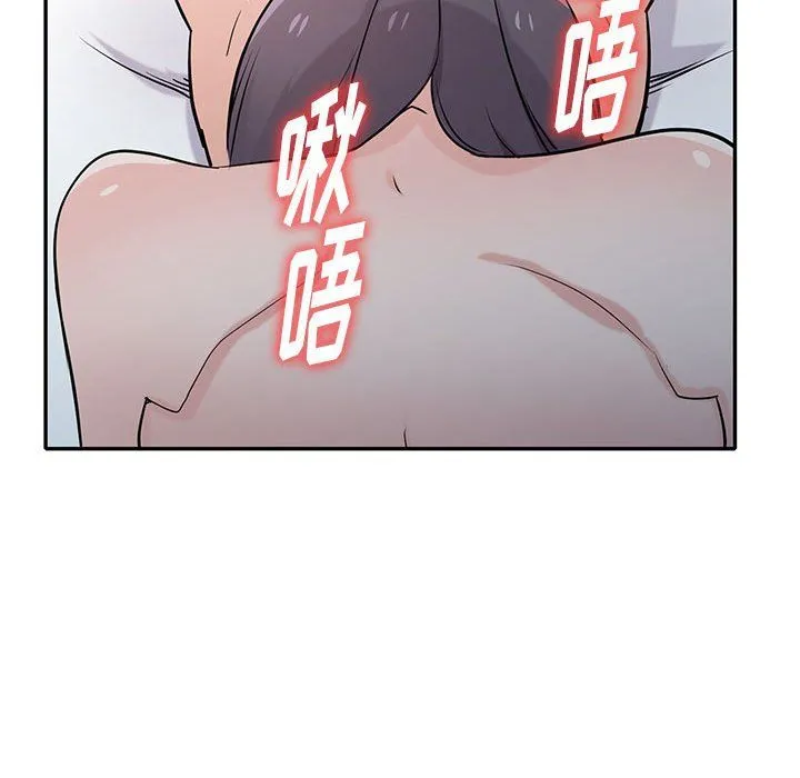 寄生姐妹 第61话 第37页