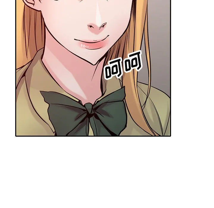 寄生姐妹 第61话 第90页