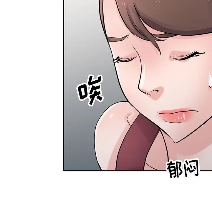 寄生姐妹 第61话 第124页