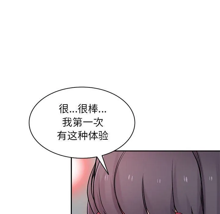 寄生姐妹 第61话 第78页