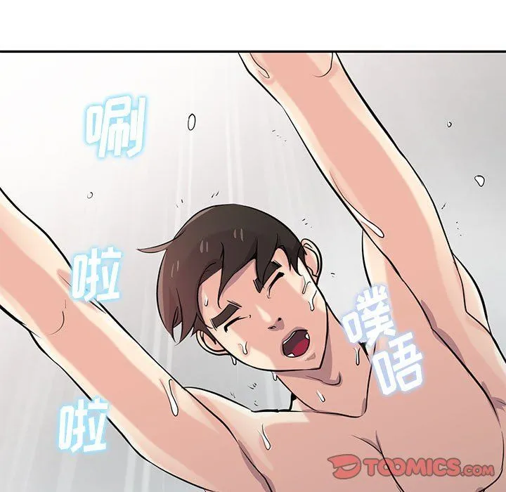 寄生姐妹 第61话 第135页