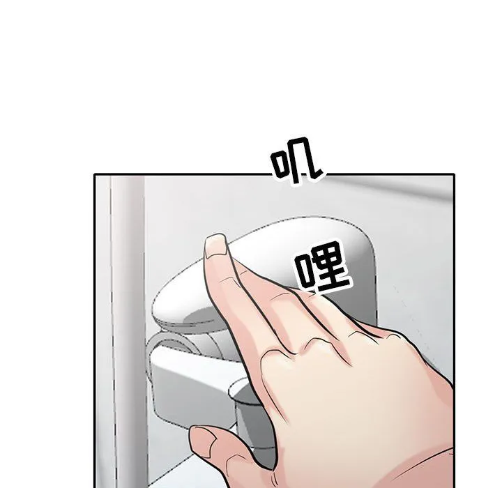 寄生姐妹 第61话 第137页