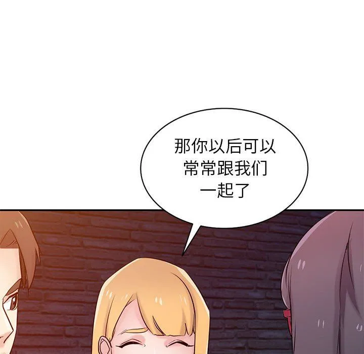 寄生姐妹 第61话 第80页
