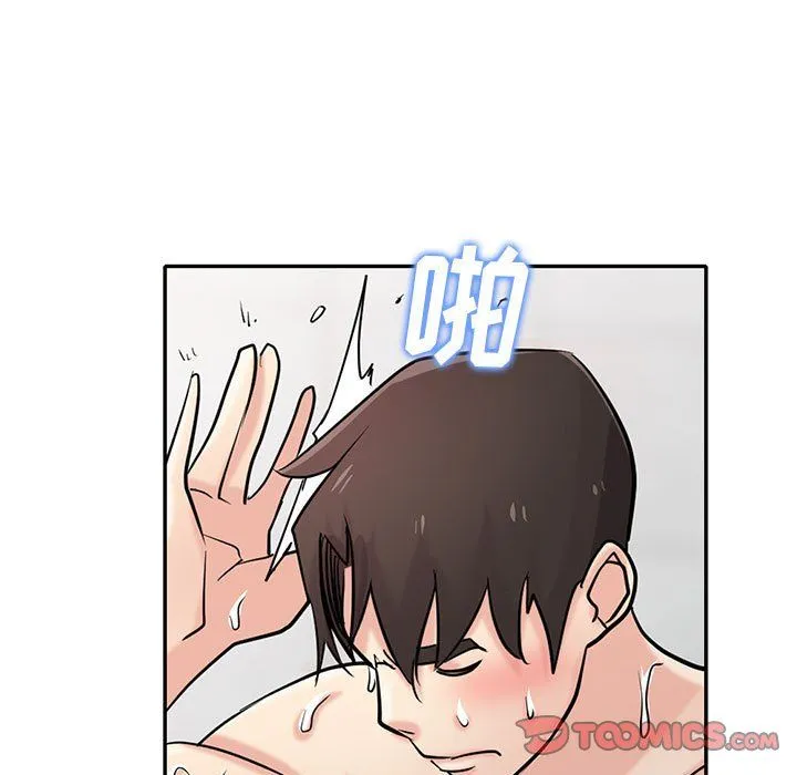 寄生姐妹 第61话 第141页