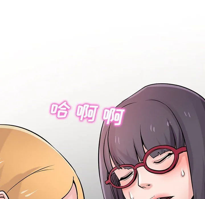 寄生姐妹 第61话 第64页