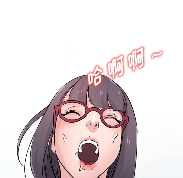 寄生姐妹 第61话 第11页