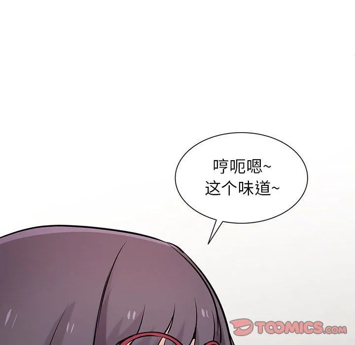 寄生姐妹 第61话 第33页