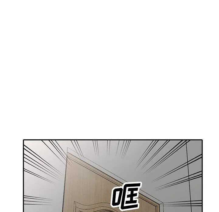 寄生姐妹 第61话 第128页