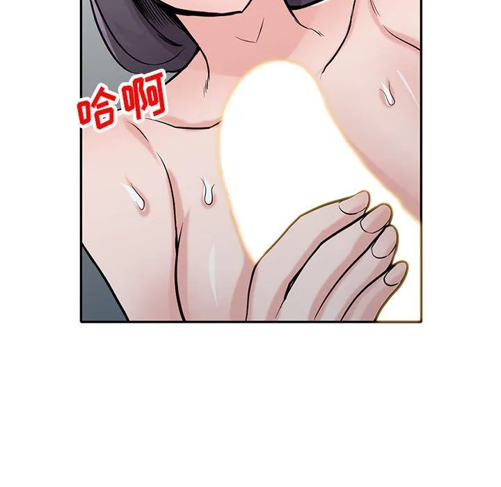寄生姐妹 第61话 第32页