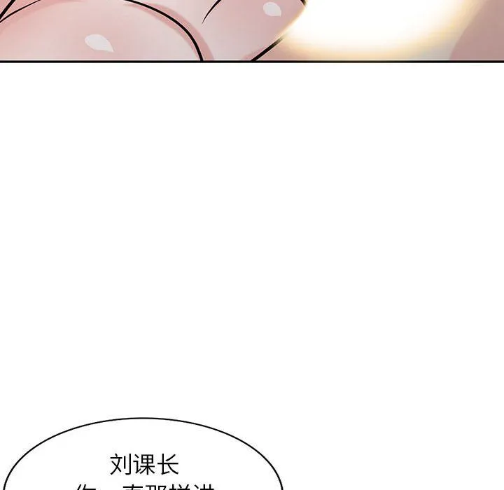 寄生姐妹 第61话 第35页