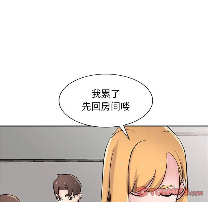 寄生姐妹 第61话 第117页