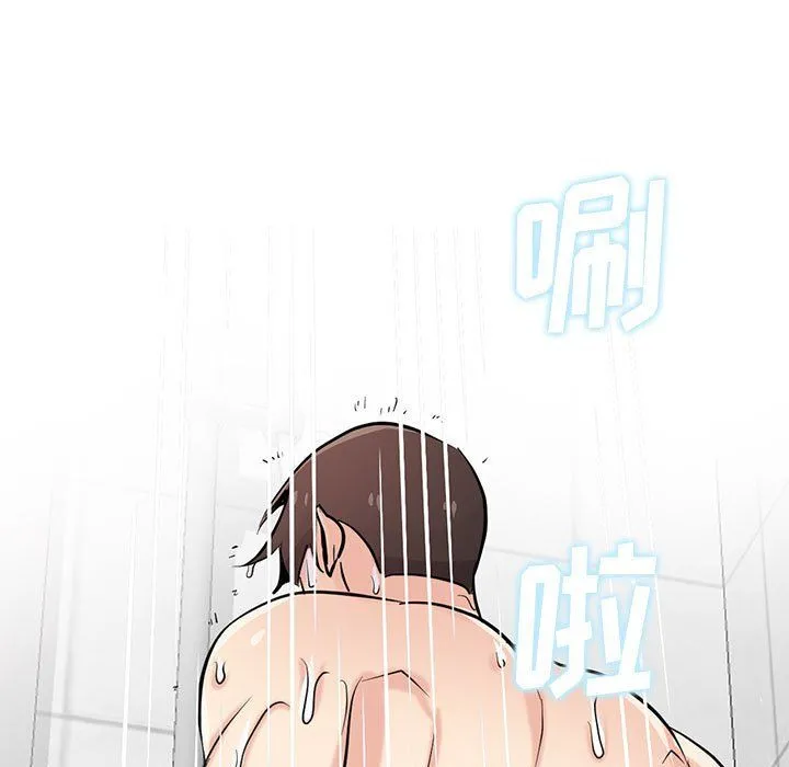 寄生姐妹 第61话 第130页