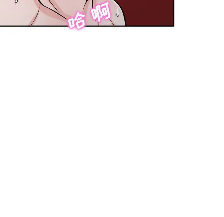 寄生姐妹 第61话 第18页
