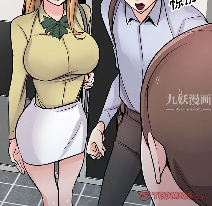 寄生姐妹 第61话 第111页