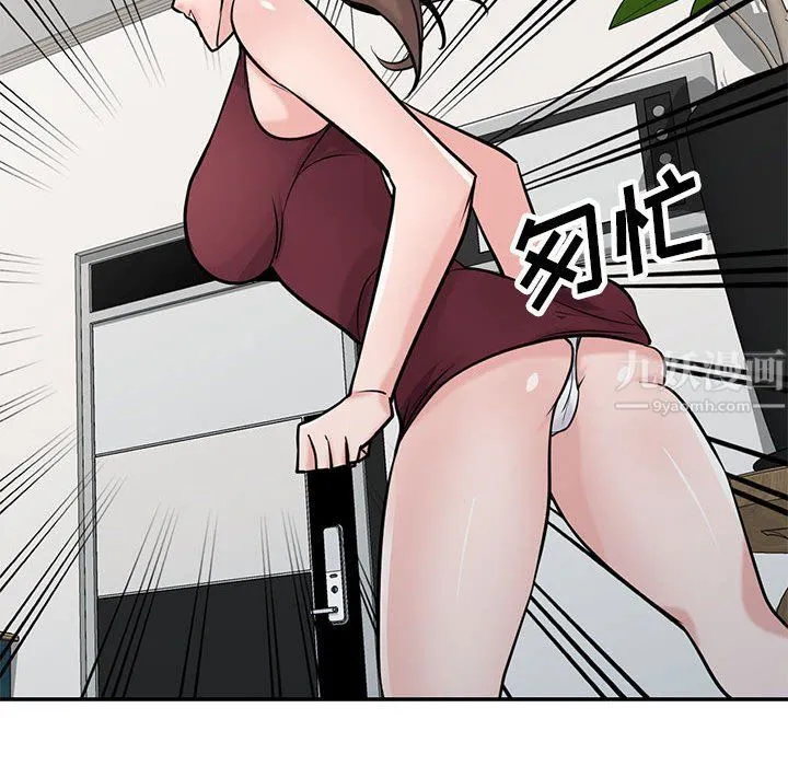 寄生姐妹 第61话 第108页