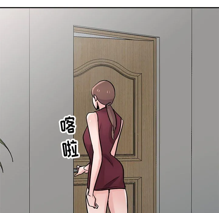 寄生姐妹 第61话 第126页