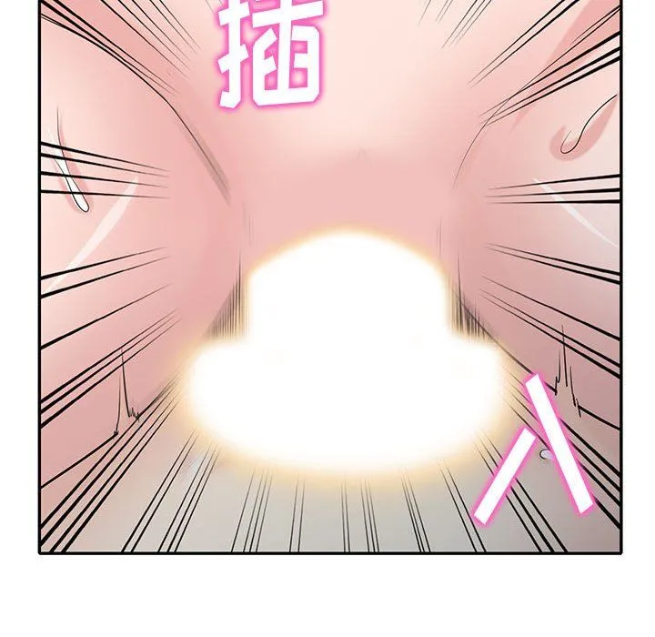 寄生姐妹 第61话 第59页