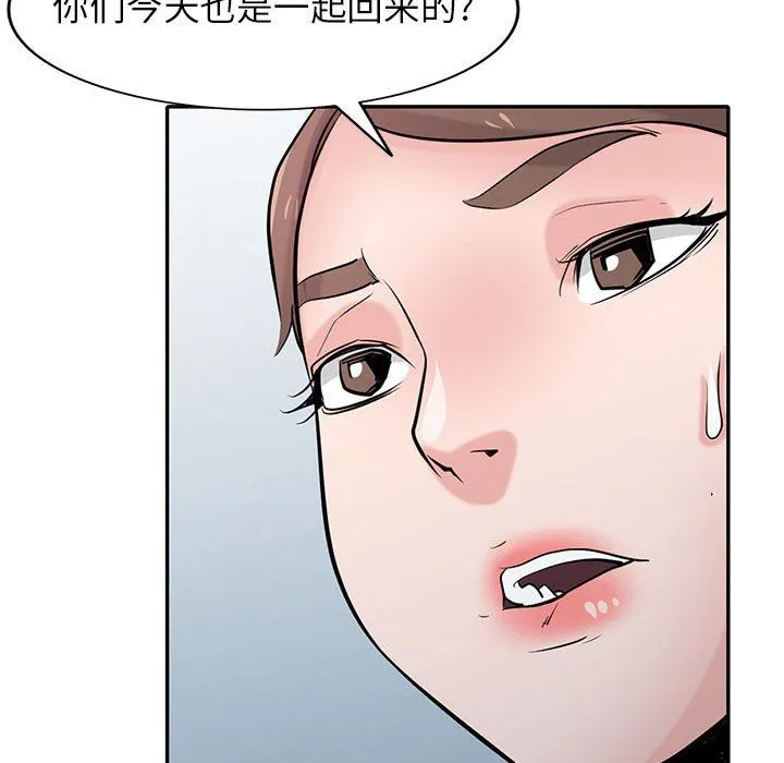 寄生姐妹 第61话 第113页