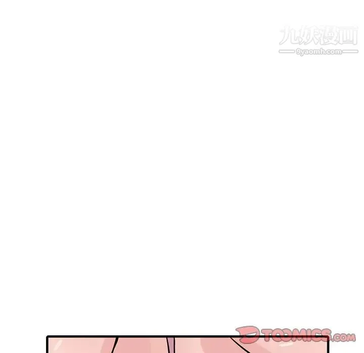 寄生姐妹 第41话 第134页