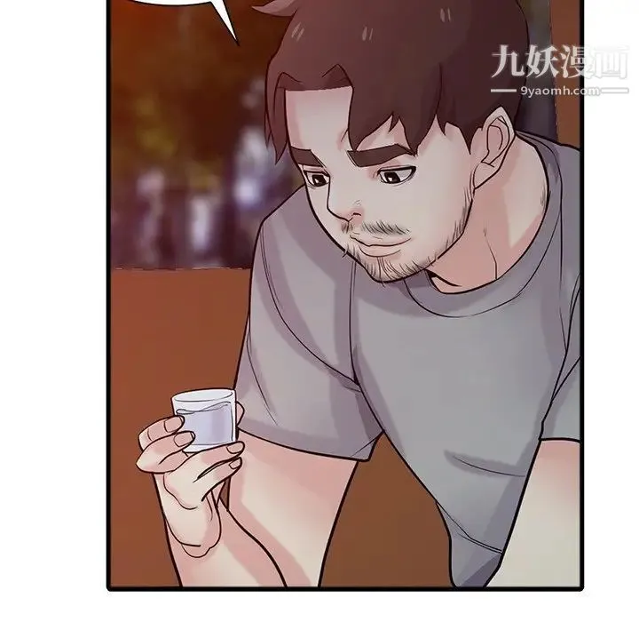 寄生姐妹 第41话 第21页