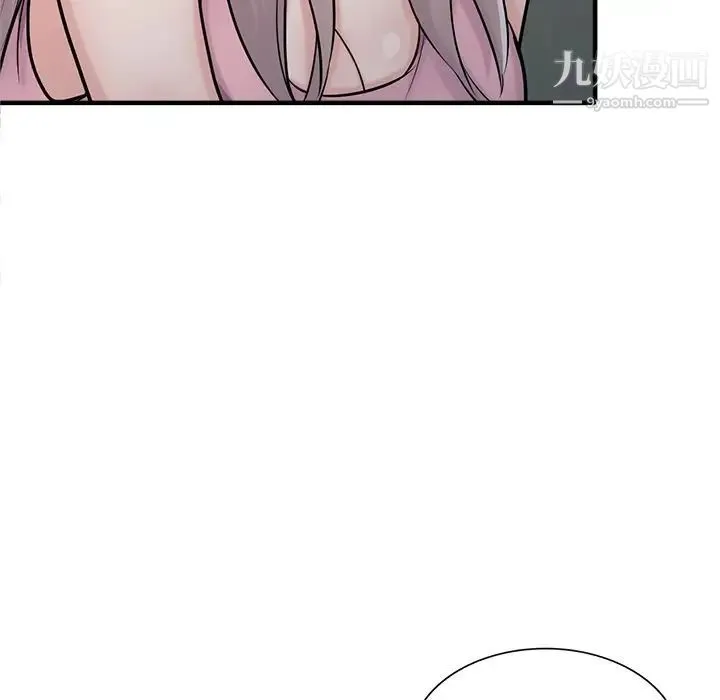 寄生姐妹 第41话 第118页