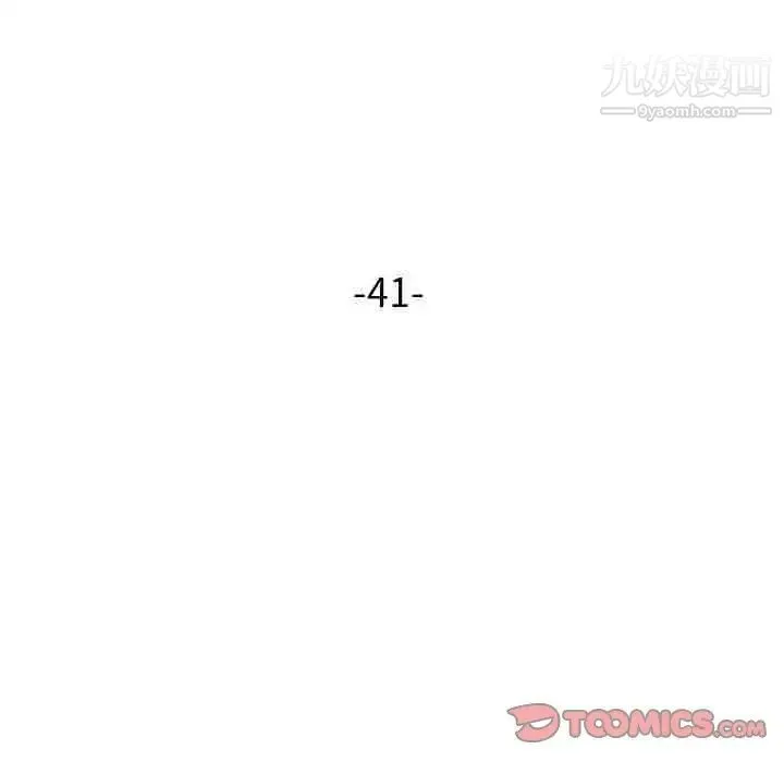 寄生姐妹 第41话 第14页