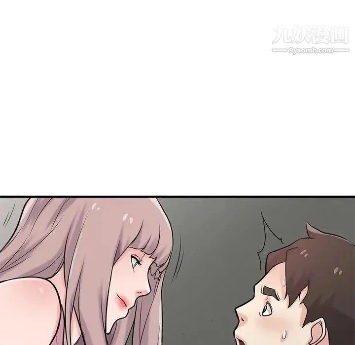 寄生姐妹 第41话 第141页