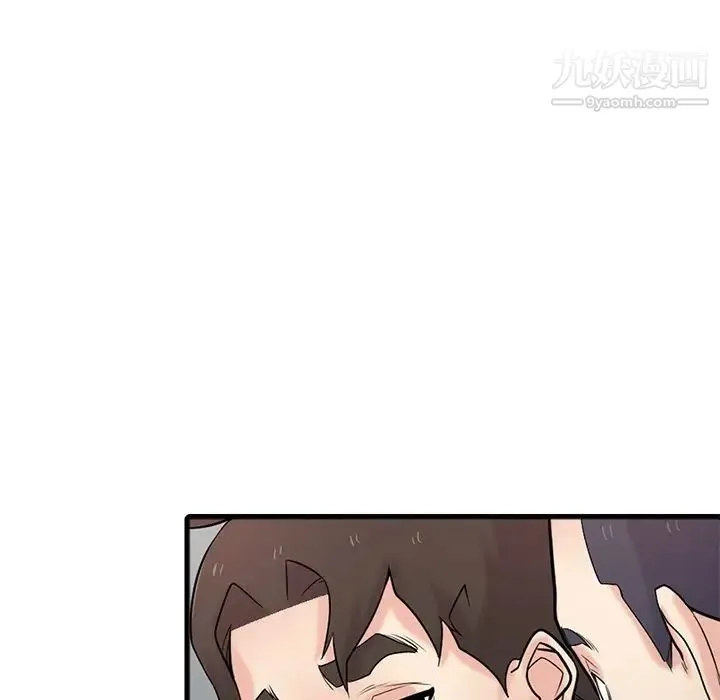寄生姐妹 第41话 第35页