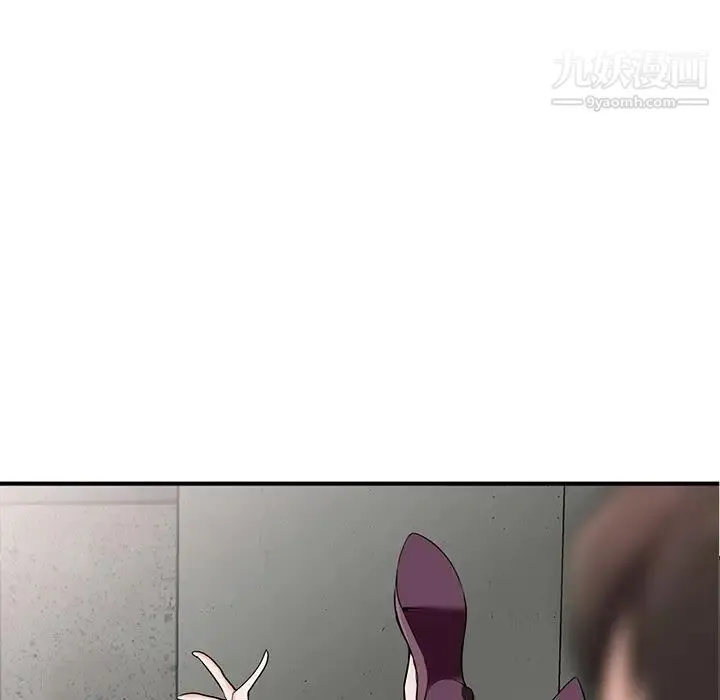 寄生姐妹 第41话 第145页