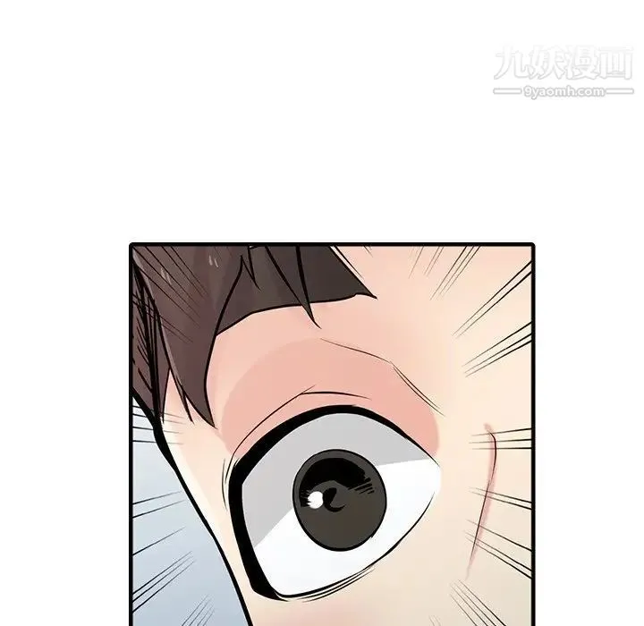 寄生姐妹 第41话 第128页