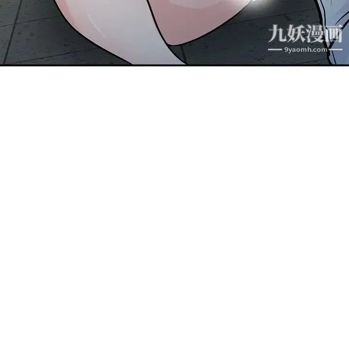 寄生姐妹 第41话 第157页