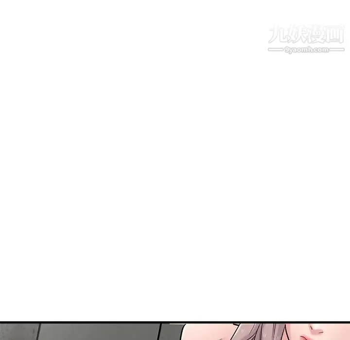 寄生姐妹 第41话 第123页