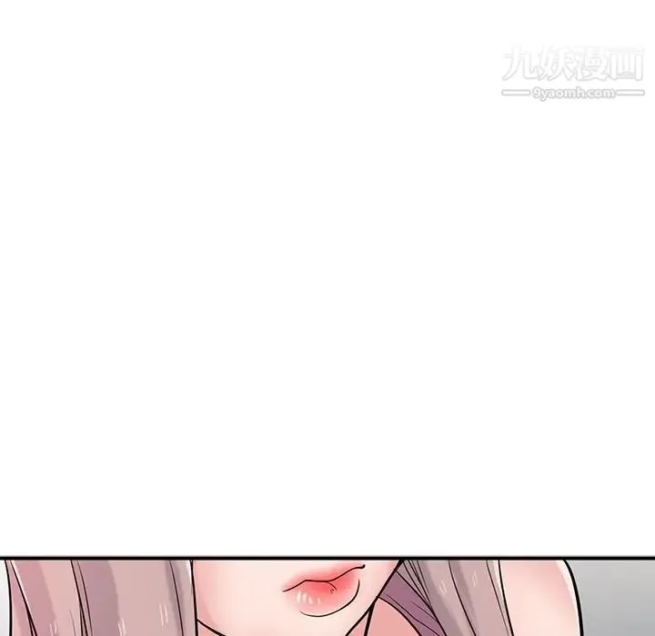 寄生姐妹 第41话 第121页
