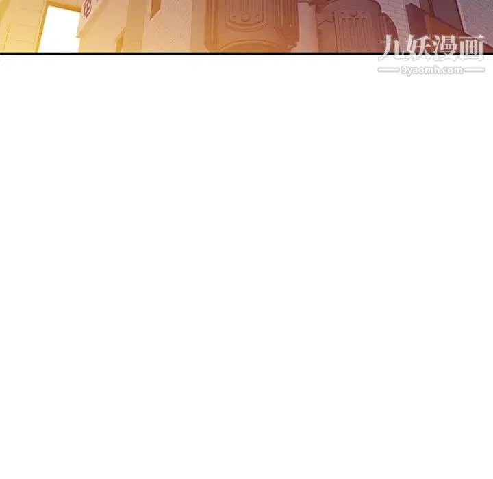 寄生姐妹 第41话 第72页