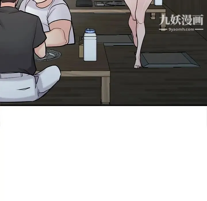 寄生姐妹 第41话 第96页