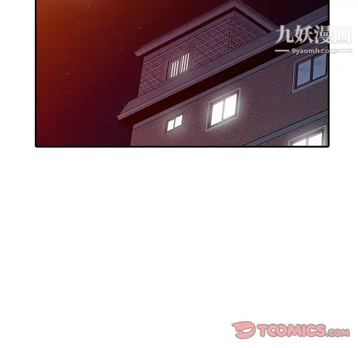 寄生姐妹 第41话 第74页