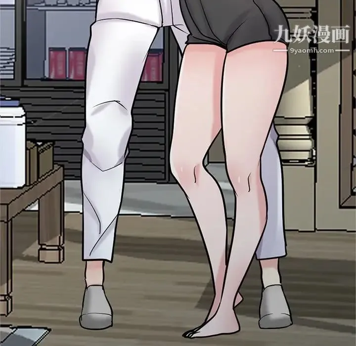 寄生姐妹 第41话 第103页