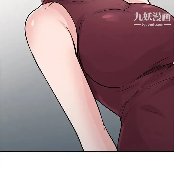 寄生姐妹 第41话 第166页