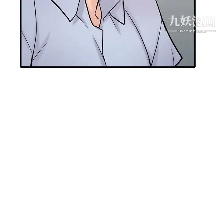 寄生姐妹 第41话 第70页