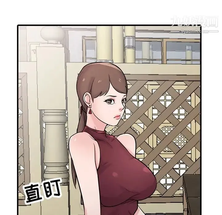 寄生姐妹 第41话 第107页