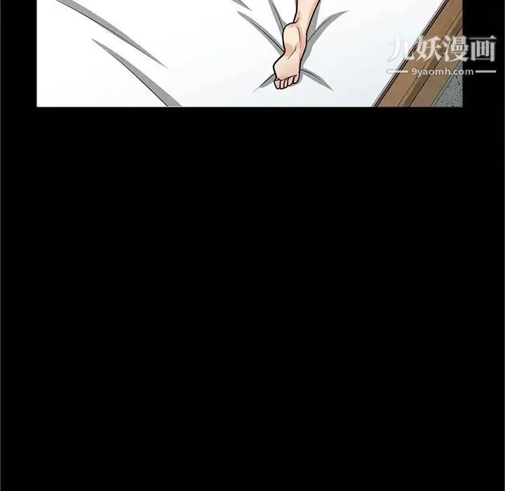 寄生姐妹 第41话 第44页