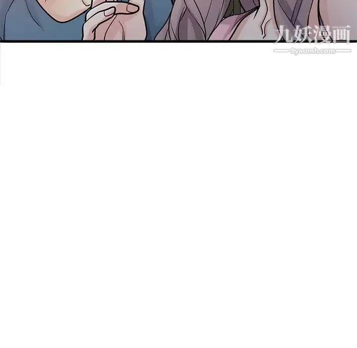 寄生姐妹 第41话 第88页