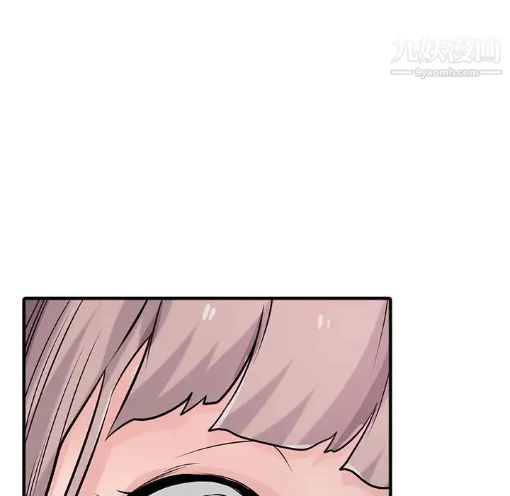 寄生姐妹 第41话 第139页