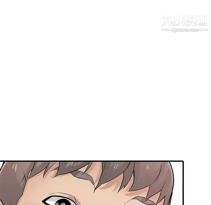 寄生姐妹 第41话 第10页